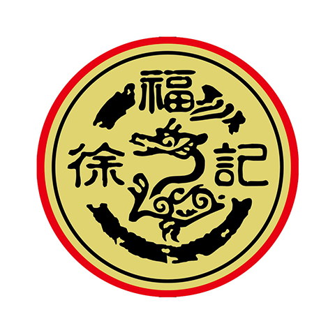 徐福記標(biāo)志LOGO設(shè)計(jì)含義