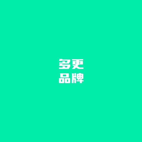 品牌全案咨詢公司做什么