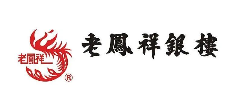 老鳳祥logo設(shè)計(jì)理念