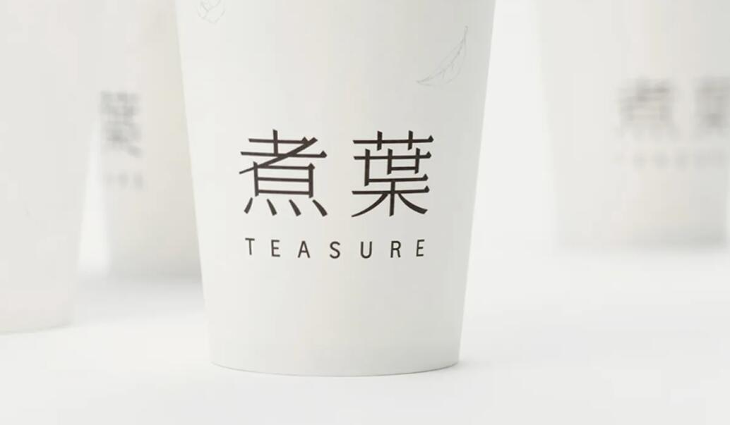 簡約奶茶logo設(shè)計