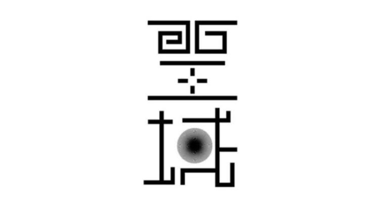 日式logo設(shè)計(jì)風(fēng)格