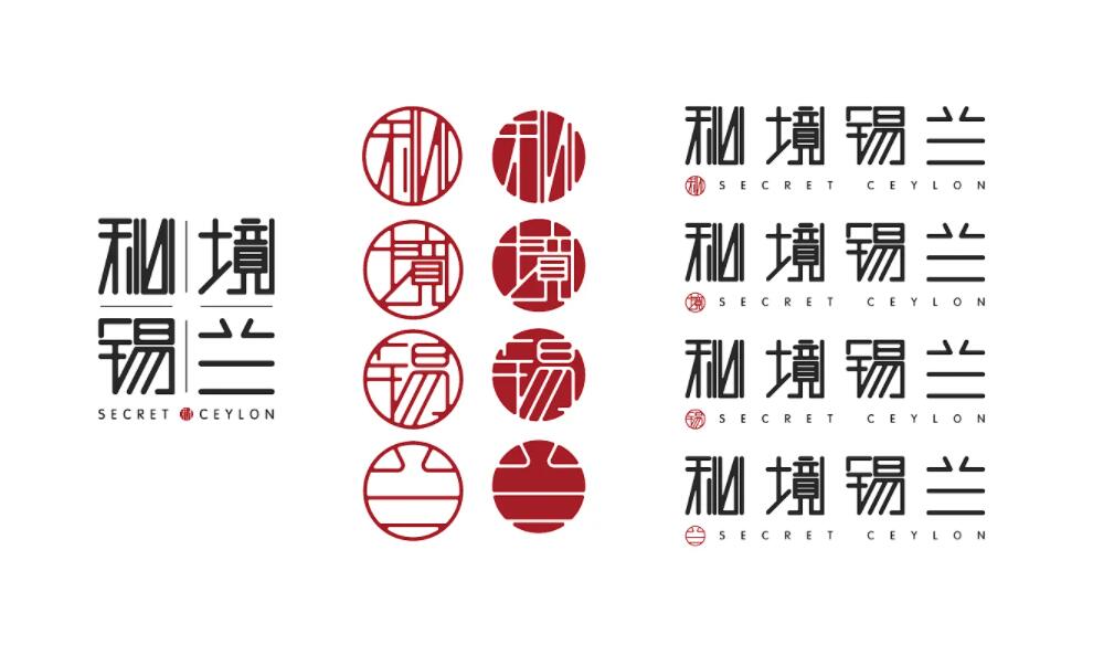 文字logo設(shè)計(jì)方法