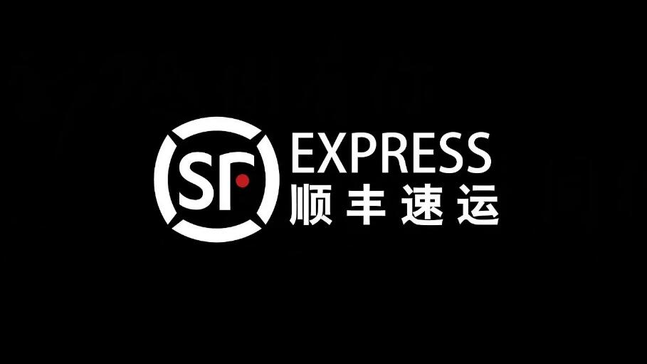 快遞公司logo設(shè)計含義